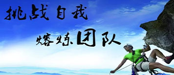 2020年度寒假夏令营招中招生中