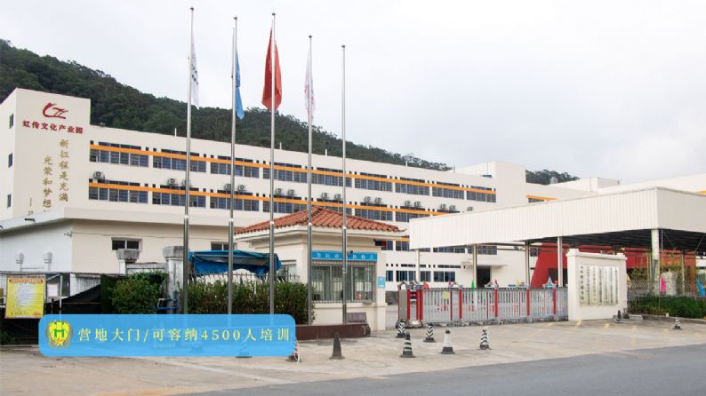 基地大门2.jpg 基地大门2.jpg